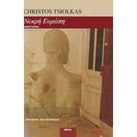 Νεκρή Ευρώπη - Christos Tsiolkas