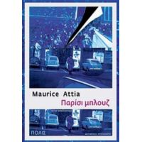 Παρίσι Μπλουζ - Maurice Attia