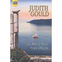 Το Μυστικό Των Θεών - Judith Gould