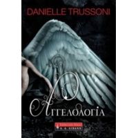 Αγγελολογία - Danielle Trussoni