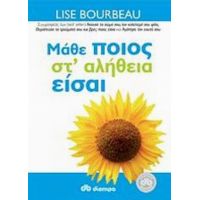 Μάθε Ποιος Στ’ Αλήθεια Είσαι - Lise Bourbeau