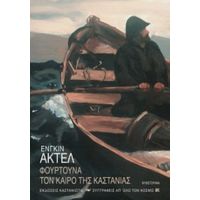 Φουρτούνα Τον Καιρό Της Καστανιάς - Ενγκίν Ακτέλ