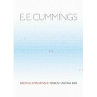 [μόνο Με Την Άνοιξη] 44 Ποιήματα - e.e. cummings