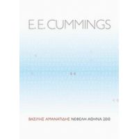 [μόνο Με Την Άνοιξη] 44 Ποιήματα - e.e. cummings