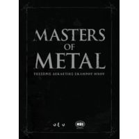 Masters Of Metal