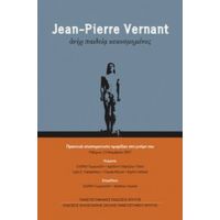 Jean-Pierre Vernant: Ανήρ Παιδεία Κεκοσμημένος - Συλλογικό έργο