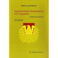 Ομοσπονδιακή Δημοκρατία Της Γερμανίας - Marie - Luise Recker