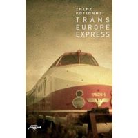 Τrans Europe Express - Ζήσης Κοτιώνης