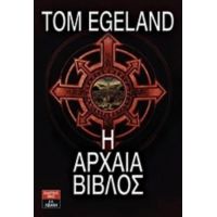 Η Αρχαία Βίβλος - Tom Egeland