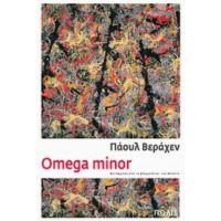 Omega Minor - Πάουλ Βεράχεν