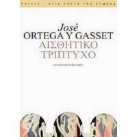 Αισθητικό Τρίπτυχο - José Ortega y Gasset