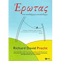 Έρωτας - Richard David Precht