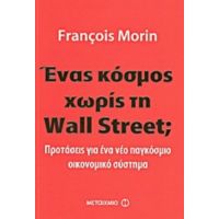 Ένας Κόσμος Χωρίς Τη Wall Street; - Francois Morin