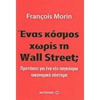 Ένας Κόσμος Χωρίς Τη Wall Street; - Francois Morin
