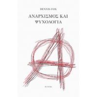 Αναρχισμός Και Ψυχολογία - Dennis Fox