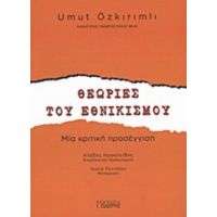 Θεωρίες Του Εθνικισμού - Umut Özkirimli