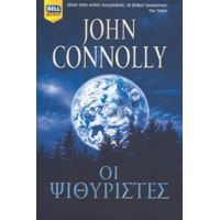 Οι Ψιθυριστές - John Connolly