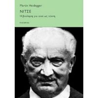 Νίτσε - Martin Heidegger
