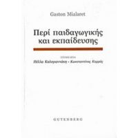 Περί Παιδαγωγικής Και Εκπαίδευσης - Gaston Mialaret