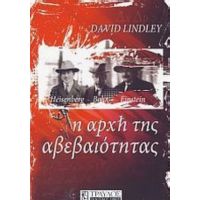 Η Αρχή Της Αβεβαιότητας - David Lindley