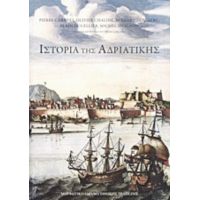 Ιστορία Της Αδριατικής - Συλλογικό έργο