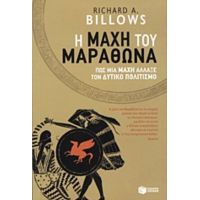 H Μάχη Του Μαραθώνα - Richard Billows