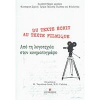 Από Τη Λογοτεχνία Στον Κινηματογράφο - Συλλογικό έργο