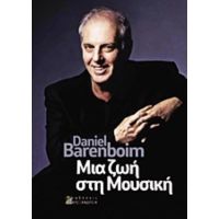 Μια Ζωή Στη Μουσική - Daniel Barenboim