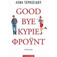 Goodbye, Κύριε Φρόυντ - Λένα Τερκεσίδου