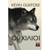 Οι Χίλιοι - Kevin Guilfoile