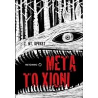 Μετά Το Χιόνι - Σ. Ντ. Κρόκετ