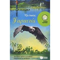 Ψαραετός - Τζιλ Λιούις