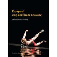 Εισαγωγή Στις Θεατρικές Σπουδές - Christopher B. Balme