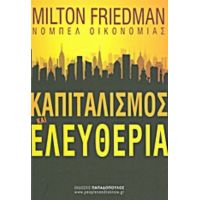Καπιταλισμός Και Ελευθερία - Milton Friedman