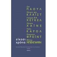 Είκοσι Χρόνια - Συλλογικό έργο