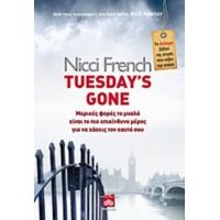 Tuesday's Gone - Nicci French