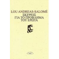 Σκέψεις Για Το Πρόβλημα Του Έρωτα - Lou Andreas Salomé