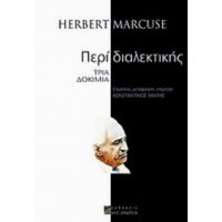 Περί Διαλεκτικής - Herbert Marcuse