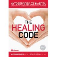 The Healing Code - Alexander Loyd
