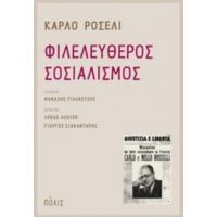 Φιλελεύθερος Σοσιαλισμός - Κάρλο Ροσέλι