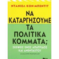 Να Καταργήσουμε Τα Πολιτικά Κόμματα; - Ντάνυ Κον - Μπεντίτ