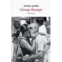 Group Therapy - Λουκία Δέρβη