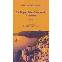 The Upper Side Of The World - Kadio Kolymva