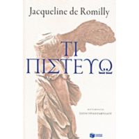 Τι Πιστεύω - Jacqueline de Romilly