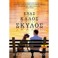 Ένας Καλός Σκύλος - Susan Wilson