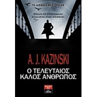 Ο Τελευταίος Καλός Άνθρωπος - A. J. Kazinski