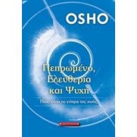 Πεπρωμένο, Ελευθερία Και Ψυχή - Osho