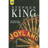 Joyland - Stephen King