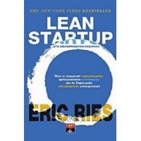 Lean Startup - Eric Ries