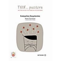 Thin Positive - Ευάγγελος Ζουμπανέας